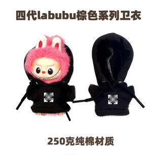 �Ĵ�labubu�����l�Q�b�����·�10cm������ɫϵ��