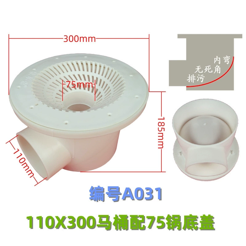 A031 завод прямой волос рыба Туалет рыбный пруд сточных вод разведение пол дренажный бассейн фильтр ведро холст выход бассейна