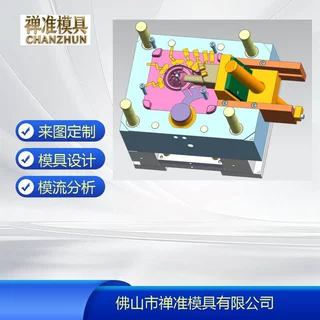 铝合金压铸模具来图定制来样定制独立设计模具制作周期短