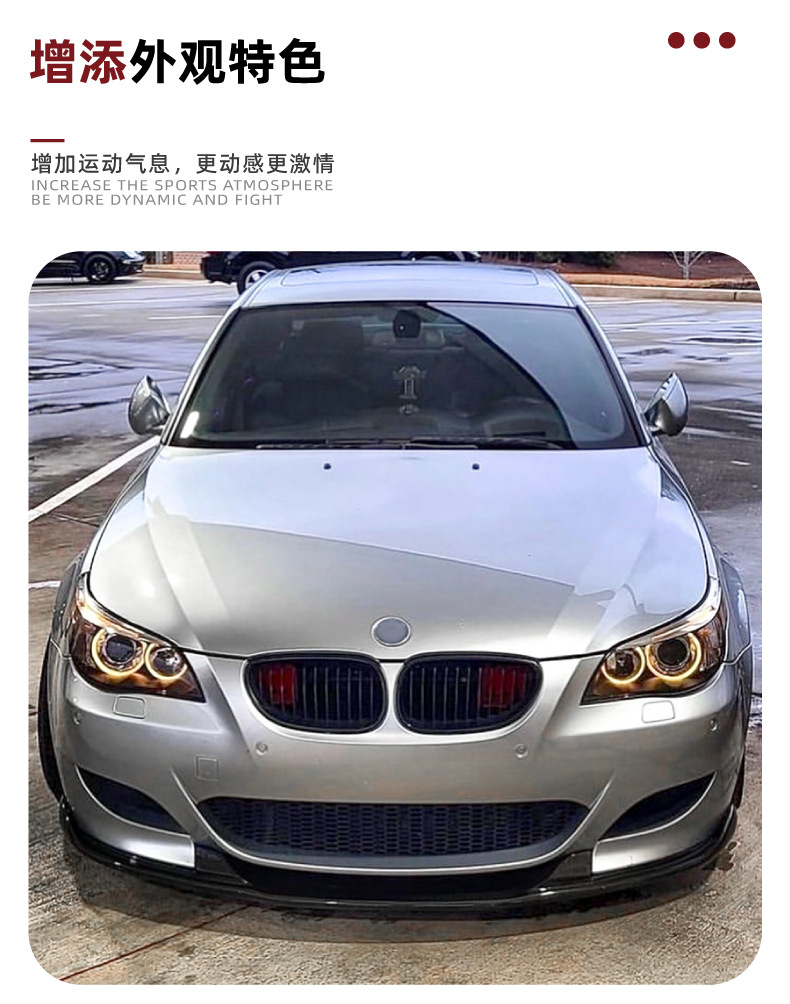 Suitable for Bmw 5 Series Bmw E60 E61 2005-2010 M5 Front Lip Front Spoiler Surround Exterior Modification