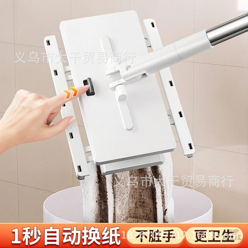2026 New Upgraded Household Mop with Automatic Cloth and Paper Towel Holder, Multifunctional Electrostatic Dust Removal Mop