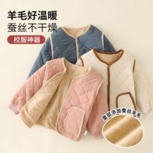 ��ͯ��ëС���\�ﶬУ�������Ӻ�ů������Ů�д�ͯ�p���A�ރ�đ