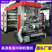 6ɫ800mm ����ȫ�Ԅ����ӡˢ�C �˺�ӡˢ�C�t���z�yԇ���ӡˢ�C