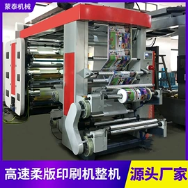 柔印机;其他印刷设备;塑料制袋机