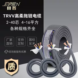 特种电缆;网络线;光缆