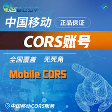 �Ƅ�cors�~̖�y��rtk�x���~̖��̖�÷������׼�cors�~̖ �y�L����