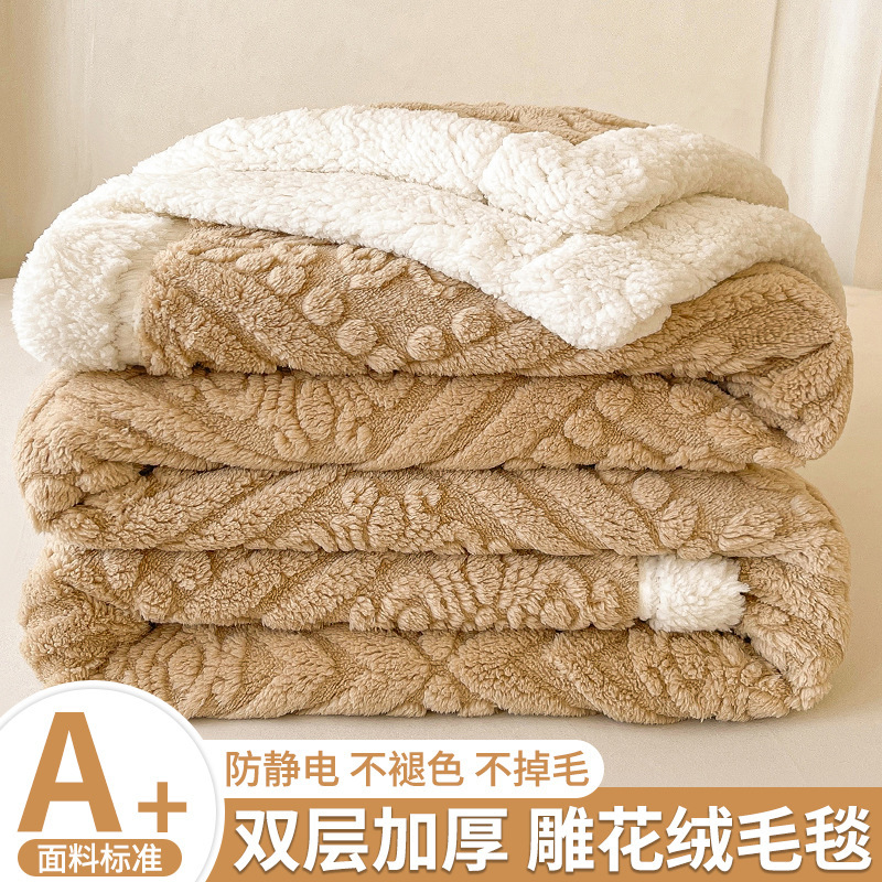 Leche mantas de peluche siesta de oficina cubierta mantas de franela de coral almuerzo pequeño edredón sábanas de cama