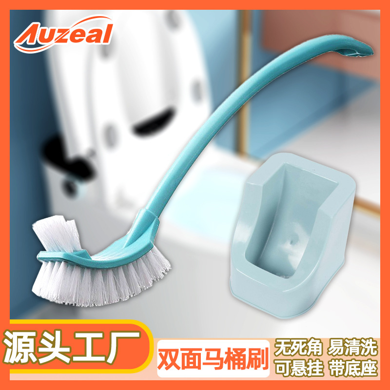 Toilet brush double-sided no dead angle toilet brush soft hair cleaning toilet with base bathroom brush can be hung toilet brush