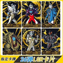�W�ؘsҫ���26��LGR��Ƭȫ��ِ�_�Wҫ����ȫ�׹֫F�����u������