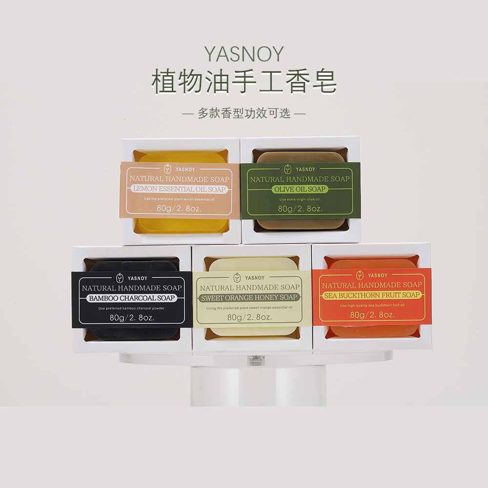 跨境TK新品植物精油手工皂沐浴肥皂  沙棘果 柠檬精油 竹炭香皂