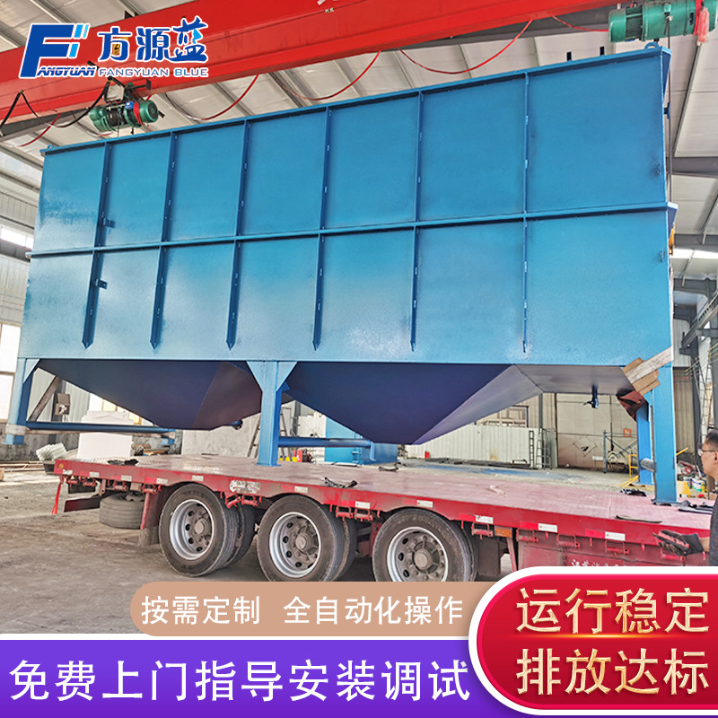 斜管沉淀器 污水处理沉淀池装置 混凝污水斜板沉淀池 厂家供应