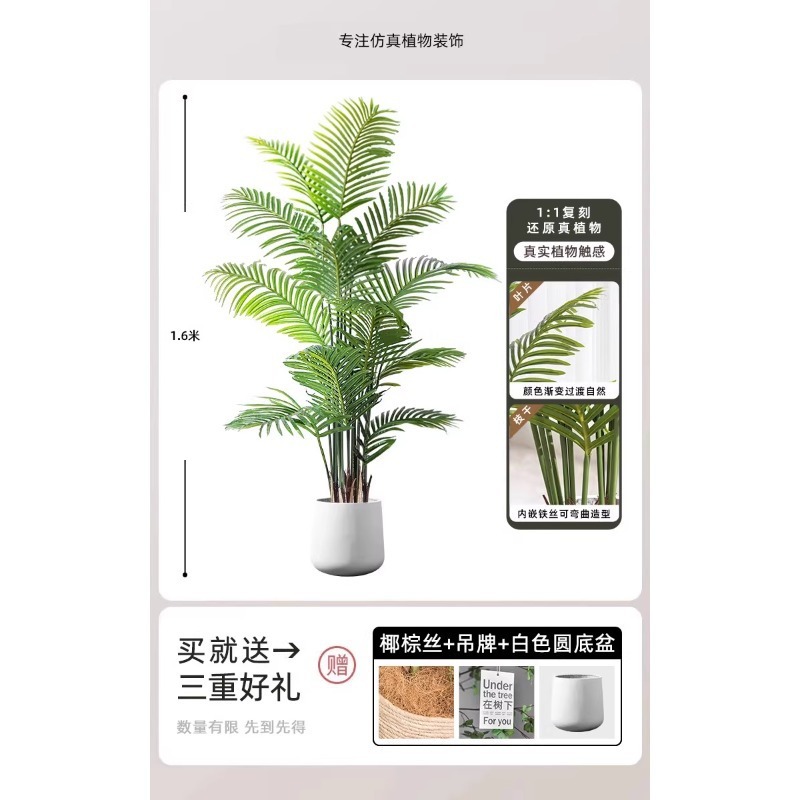 模擬緑の植物、屋内鉢植え、大型模擬植物、フェイクツリー、軽くて豪華なリビングルームの装飾、床置き装飾品|undefined
