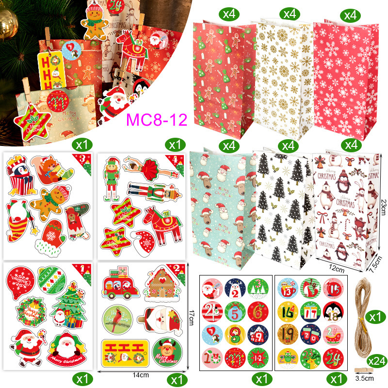 MC8-12 (24개 세트); 크라프트지; 크리스마스 어드벤트 캘린더 24개 세트 즉시 배송