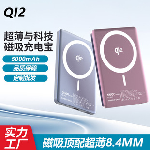 ����늌�3C�J�C������QI2������늌�Magsafe�Ƅ��Դpowerbank