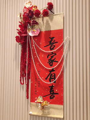 Chinese calligraphy hanging painting with the character 