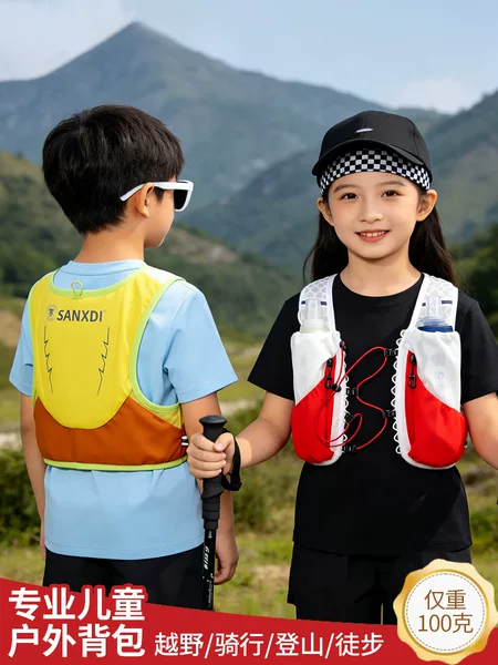 Sanxdi Cross-Border Kidsren's Marathon Cross-Country Running Bag Ultra-Light Outdoor Cycling Bag Breathable Sports Vest Backpack