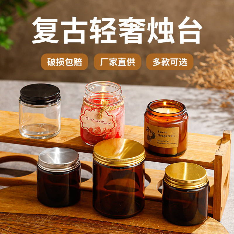 DIY brown transparent scented candle holder scented candle cup with lid candle holder container KTV restaurant glass candle cup