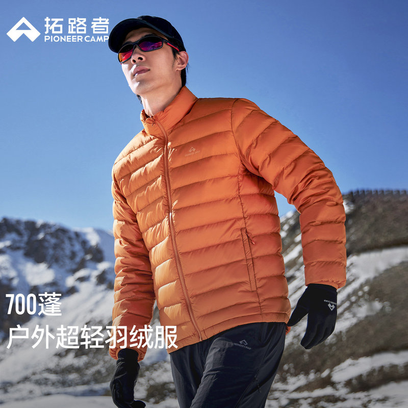 [Down Lining] Pathfinder 700 Fill Power Lightweight Stand Collar Ribbed Down Jacket Men's Outerwear Windbreaker Inner Lining 90