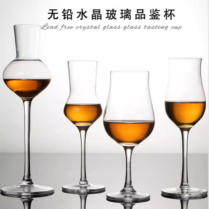 Taza de degustación de whisky serie de taza de vino fuerte taza de alto pie de vidrio de vino extranjero ISO taza de olor puro