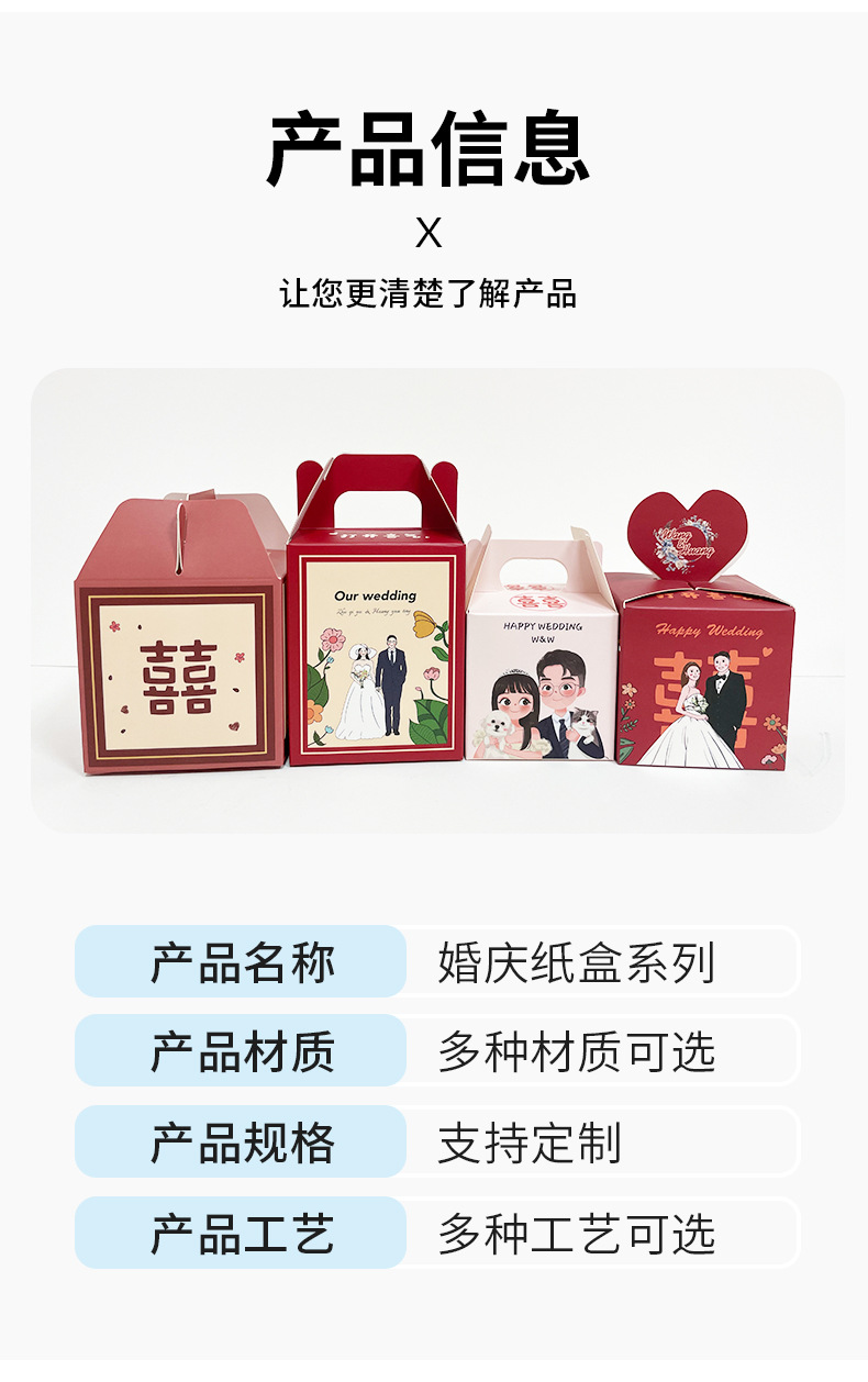 详情页_08.jpg