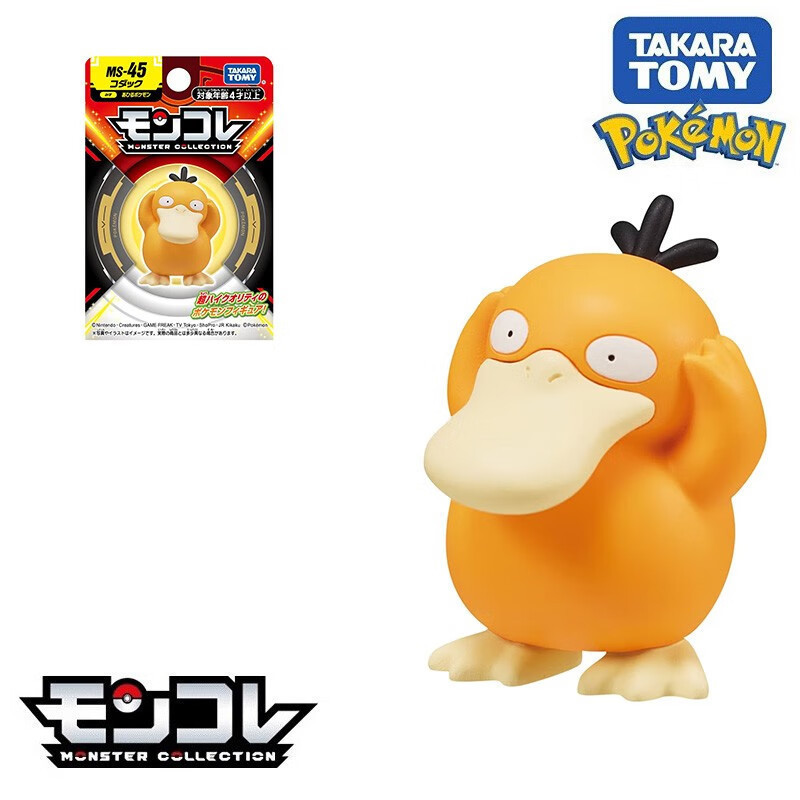 本物の TOMY ポケモンデスクトップ装飾品模型玩具ギフトグララドピカチュウリザードンフィギュア|undefined