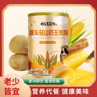 ���^��ɽș���׺�500g�ϰ���Ⱥ �Ϳ�� �I�B��� ����Դ�^���S
