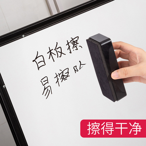 Deli whiteboard eraser whiteboard pen eraser high quality magnetic blackboard eraser dual-purpose chalk eraser sponge eraser wholesale