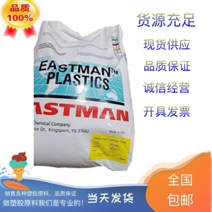 PCTG������˹��TX2001��͸�������p��AʳƷ����ˮ���͜� ��ƿԭ��