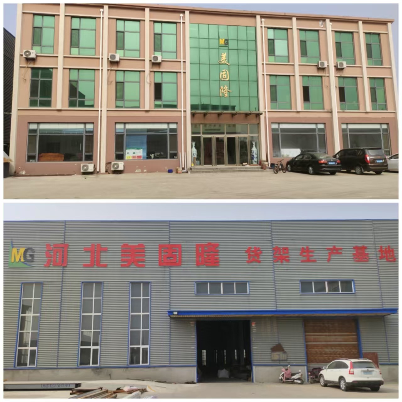 微信图片_20241017113002