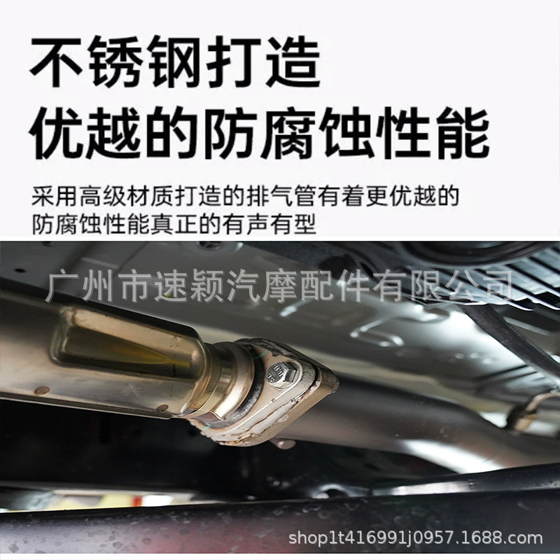 Suitable for NEXT-GEN RANGER RAPTOR double-row 2022 V6 and 3.0 displacement middle and rear exhaust pipes