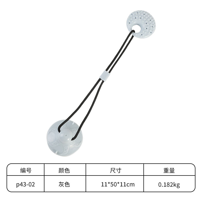 Taza de succión para mascotas con cordón de juguete dientes resistentes a mordeduras Limpieza de fugas de alimentos bola perro aliviando congestión descompresión artefacto juguete al por mayor transfronterizo