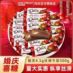 4.5g��ܽ�ɿ���˫ϲ˿��ţ���ɿ������ϲ���ǹ�������ʳɢװ500