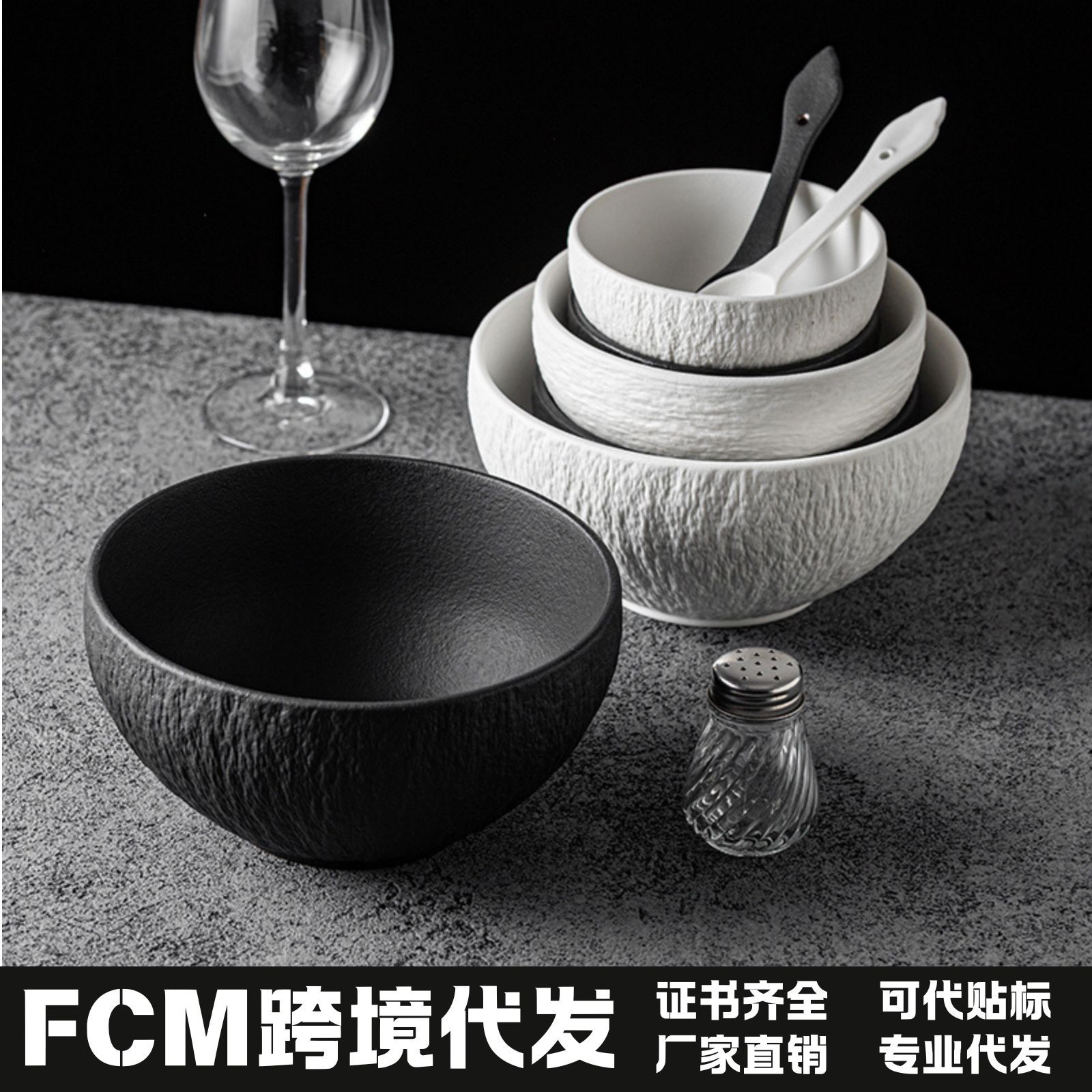 Rough Pottery Ramen Bowl, Salad Bowl, Ins-Style Simple Black and White Stone-Pattern Ceramic Bowl, Household Rice Bowl, Soup Bowl, Cross-Border Wholesale