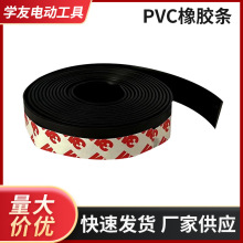 �����S�ҹ���PVC���z�l܉��䏌�܉���o�l 3M���z��ճ�l��ײ�ܷ�l