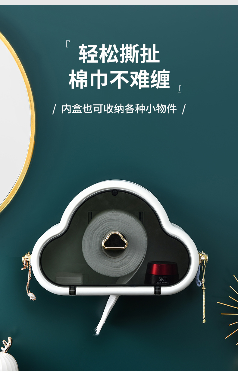 纸巾盒_03