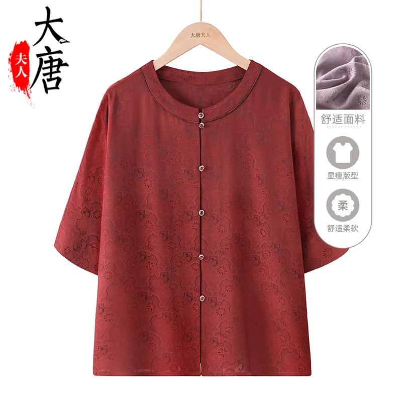 Grandma's Summer Shirt, Middle-Aged and Elderly Round Neck Shirt, Female Mother's Mid-Sleeve Top, Elderly Woman's Summer Clothes