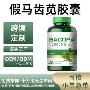 ���R�X�{�z�� ���Q���R�d���uƷGinkgo biloba capsule�S��֧��OE