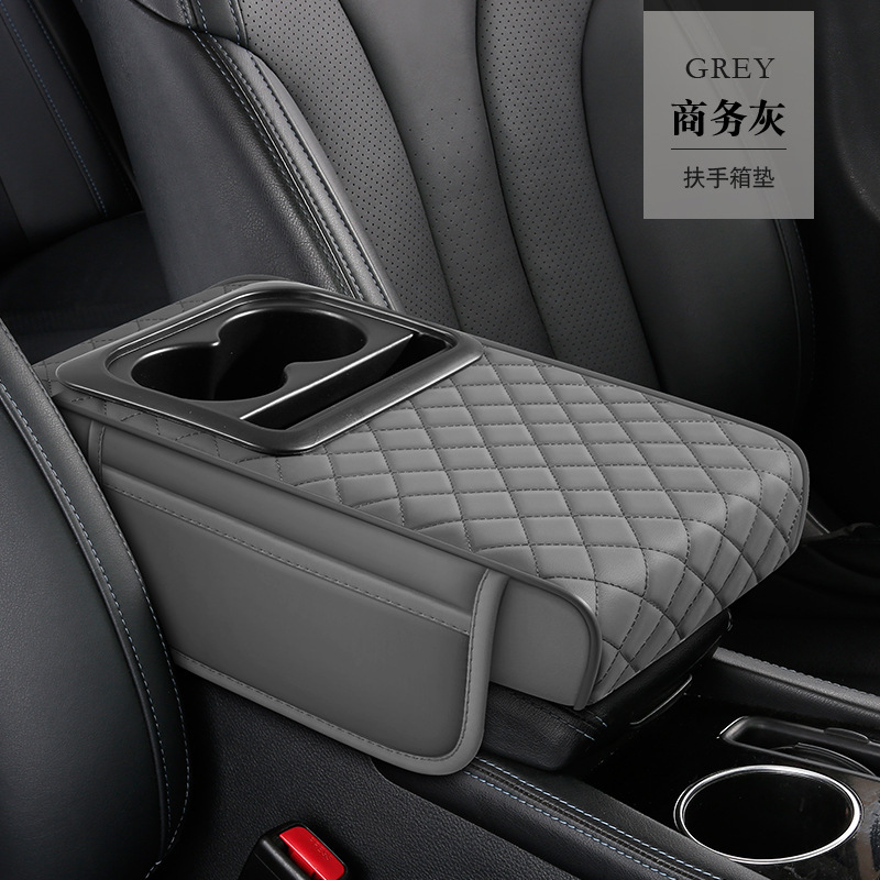 2025 New Basic Car Armrest Box Heightening Pad Universal Car Tissue Box Universal Water Cup Holder Multi-Function