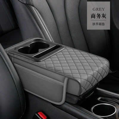 2025 New Basic Car Armrest Armrest box pad - gray
