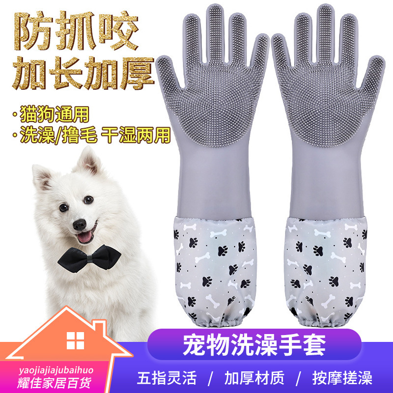 Pet Bathing Gloves for Cats and Dogs, Extended Length, Fleece-Lined, Anti-Scratch and Bite-Resistant, Massage Brush, Waterproof, Household Silicone Dishwashing Gloves with Hanging Strap Pet Bathing Gloves for Cats and Dogs, Extended Length, Fleece-Lined, Anti-Scratch and Bite-Resistant, Massage Brush, Waterproof, Household Silicone Dishwashing Gloves with Hanging Strap