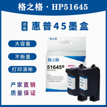 �m�ø�֮��51645Aī���m�û���HP45HP1280 1180C���b�L�D���a�C