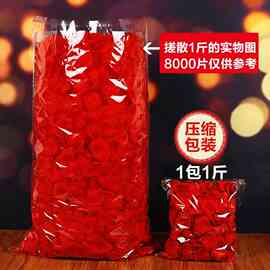 ◇玫瑰假花瓣表白结婚求婚制造浪漫婚床撒花婚房婚礼布置装饰