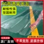 全透明加厚定制750阳光板