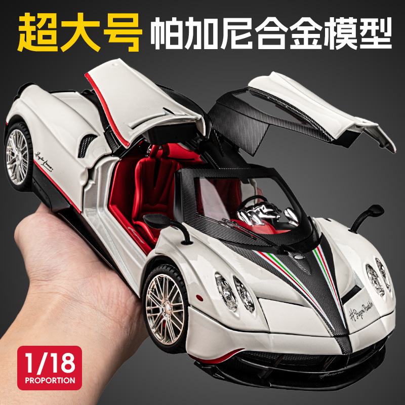 Car model 1:18 Pagani China Dragon alloy simulated car model ornament collection ornament physical store