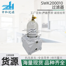 l늙Cˮx܇lәC͞VоSWK200010ˮxVо