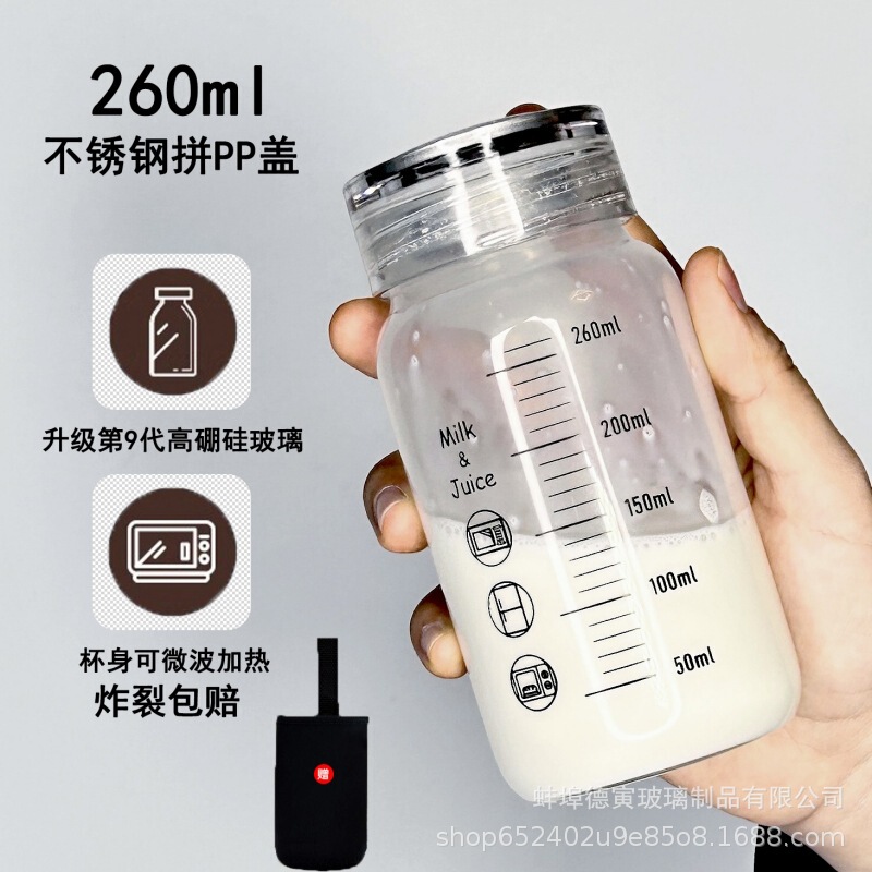 朝食カップポータブルスケールミルクカップ電子レンジ加熱可能な子供用ホットミルクカップガラス豆乳カップテイクアウト|undefined