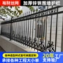 定制公园庭院隔离护栏