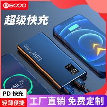 22.5w˫�����籦����20000�����������Ա�Я�ֻ��ƶ���Դ����