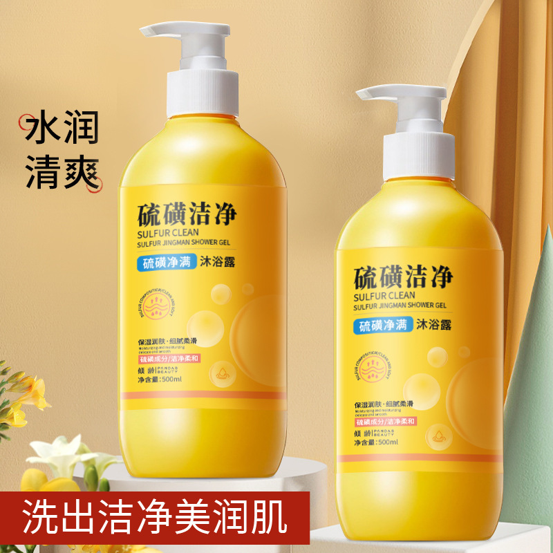 Qingling サルフェット クレンジング シャワー ジェル クレンジング リフレッシュ モイスチャライジング オイル コントロール クレンジング シャワー ジェル 500ml|undefined