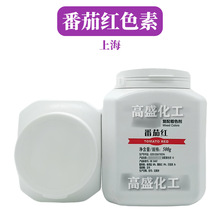 �Ϻ� ���Ѽtɫ�� ������ɫ�� ���yƷԭ�� 500g